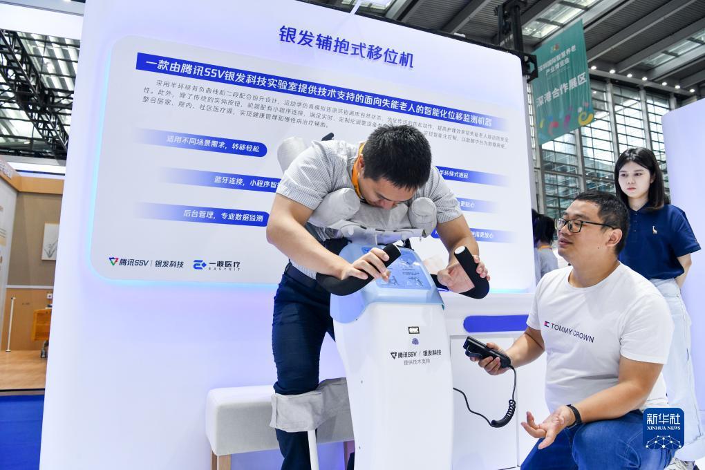 娱乐平台代收款